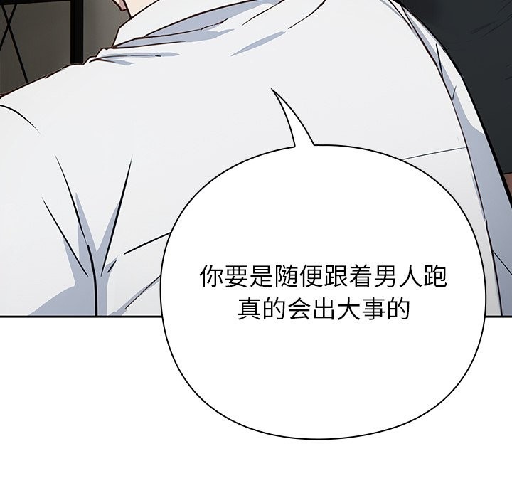 摸鱼生存指南第2话