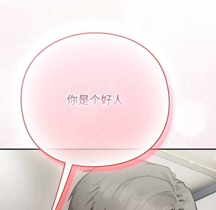 摸鱼生存指南第2话