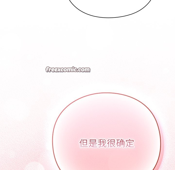 摸鱼生存指南第2话