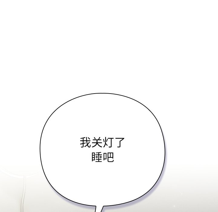 摸鱼生存指南第2话