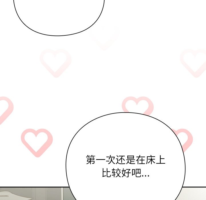 摸鱼生存指南第2话