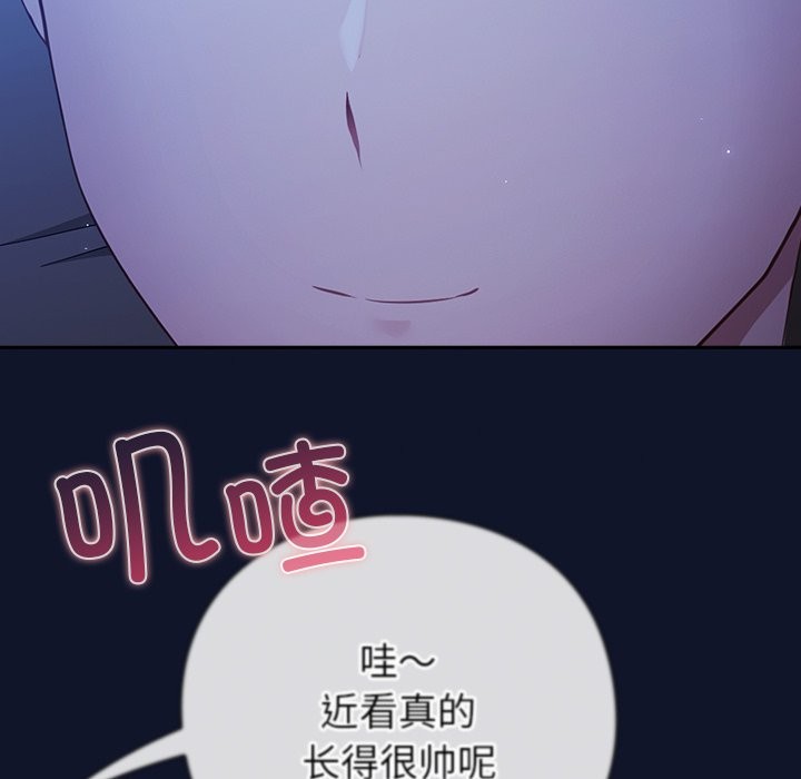 摸鱼生存指南第2话