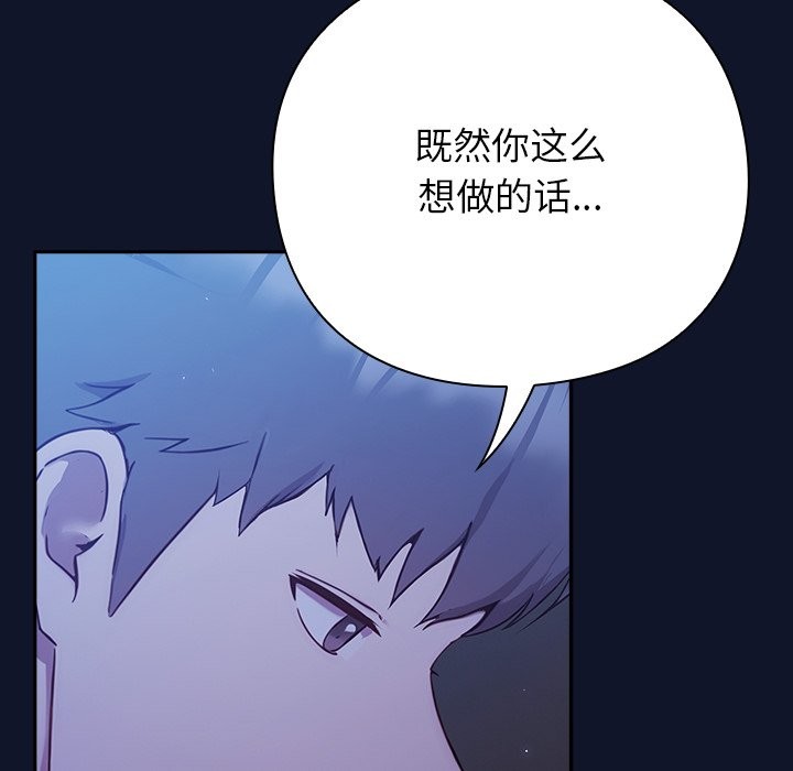 摸鱼生存指南第2话