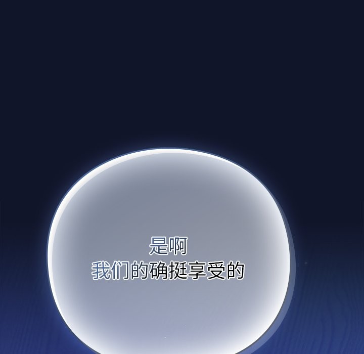 摸鱼生存指南第2话