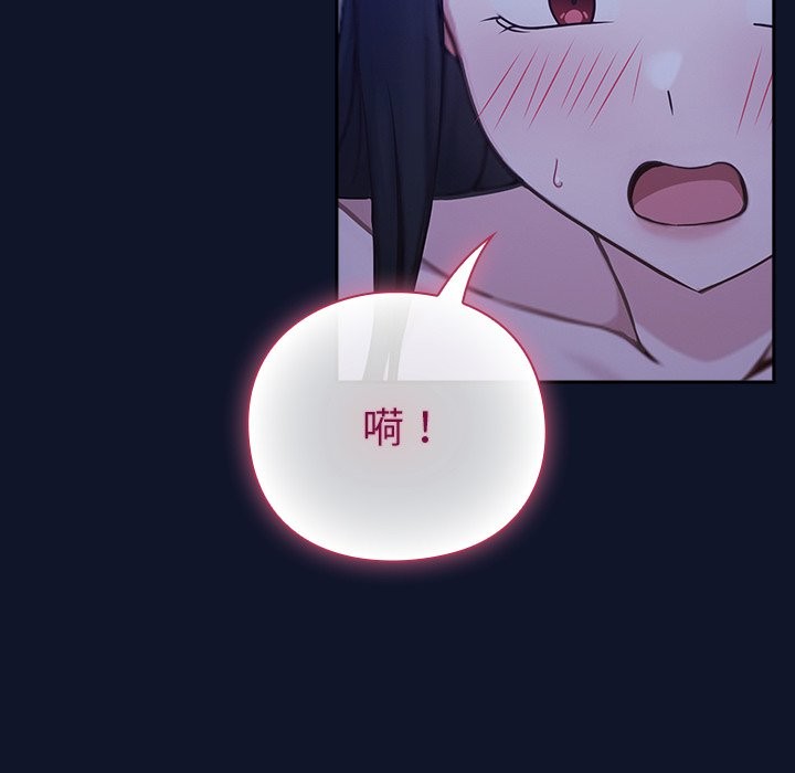 摸鱼生存指南第2话