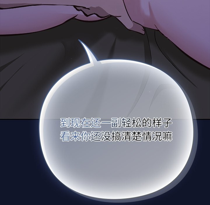 摸鱼生存指南第2话