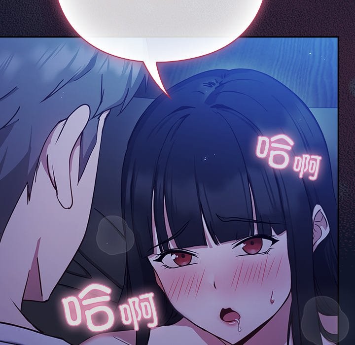 摸鱼生存指南第2话