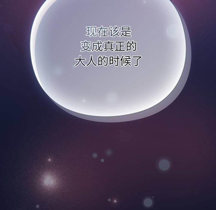 摸鱼生存指南第2话