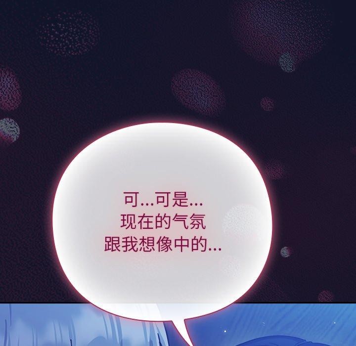 摸鱼生存指南第3话