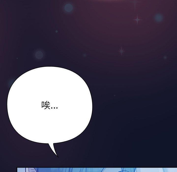 摸鱼生存指南第3话