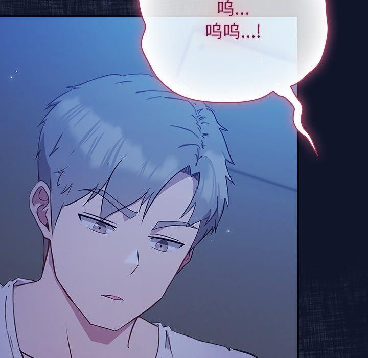 摸鱼生存指南第3话