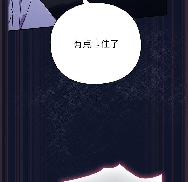 摸鱼生存指南第3话