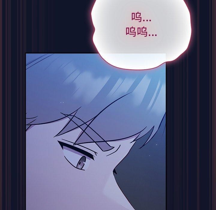 摸鱼生存指南第3话