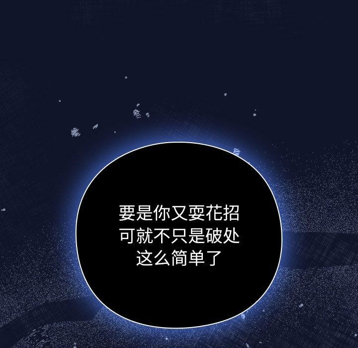 摸鱼生存指南第3话