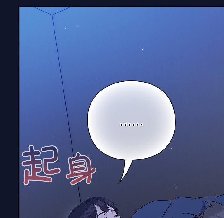 摸鱼生存指南第3话