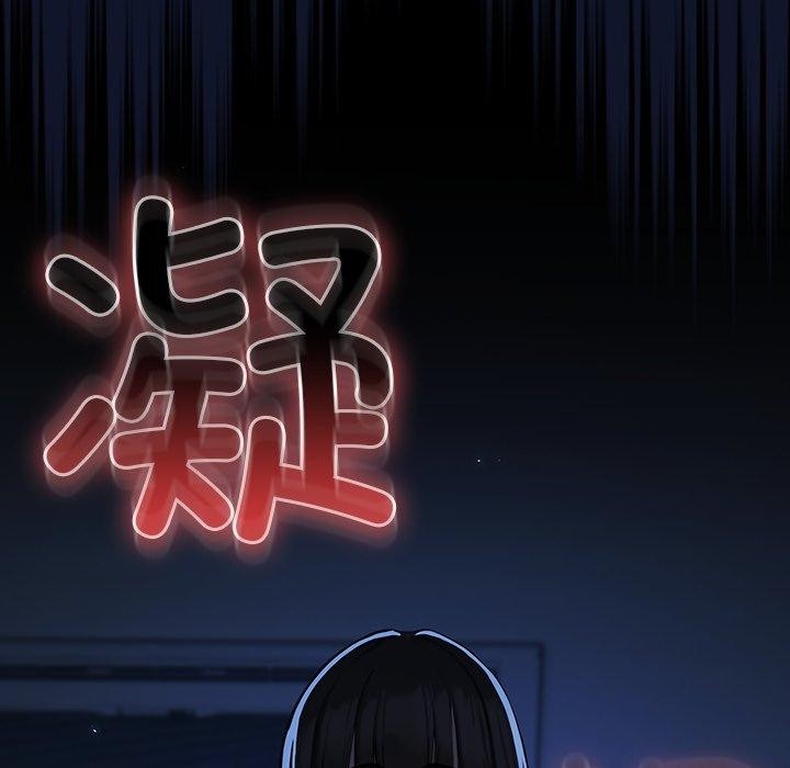 摸鱼生存指南第3话