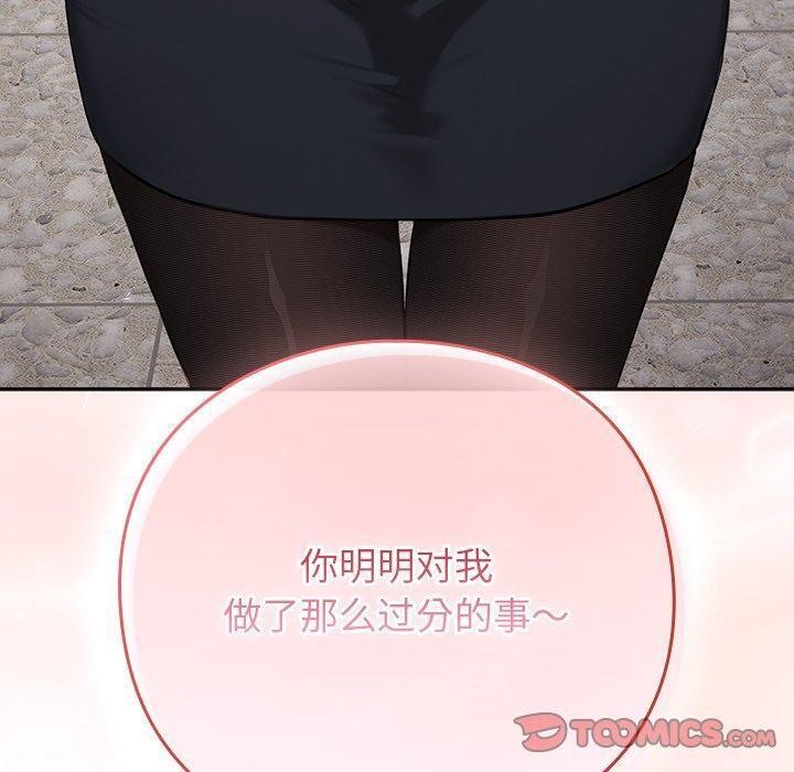 摸鱼生存指南第3话