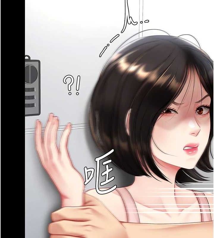 復仇母女丼第108話-難以捉摸的年輕鮮肉