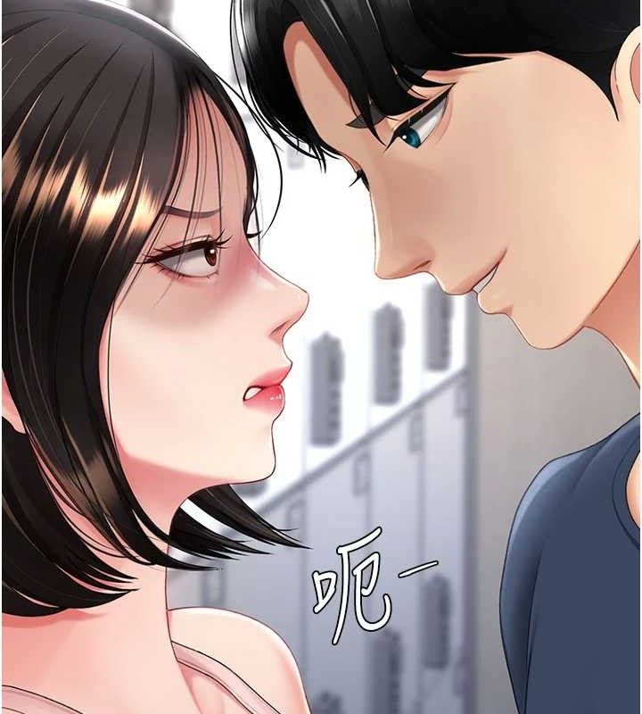 復仇母女丼第108話-難以捉摸的年輕鮮肉