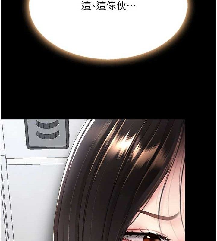 復仇母女丼第108話-難以捉摸的年輕鮮肉