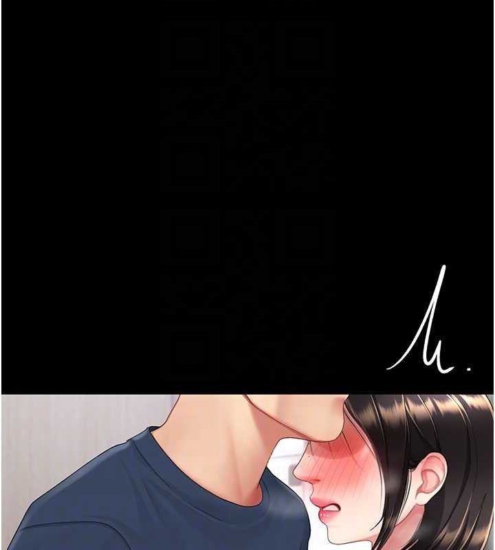 復仇母女丼第108話-難以捉摸的年輕鮮肉