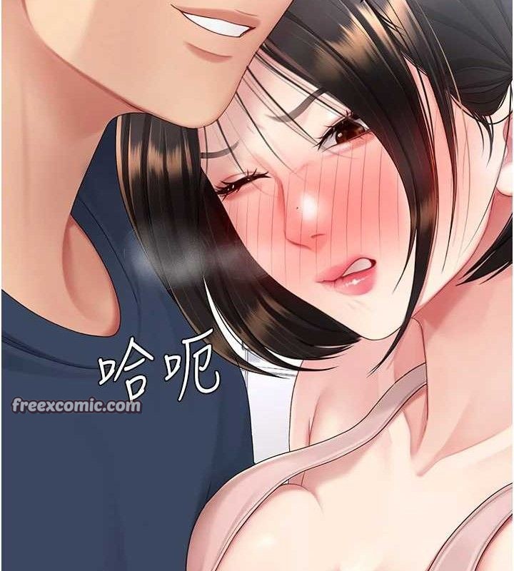 復仇母女丼第108話-難以捉摸的年輕鮮肉