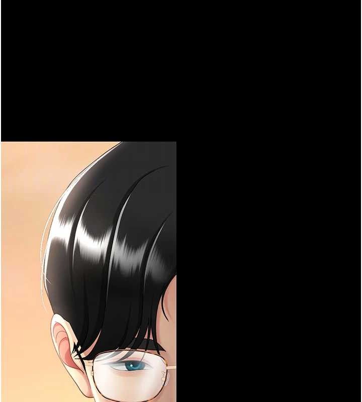 復仇母女丼第108話-難以捉摸的年輕鮮肉