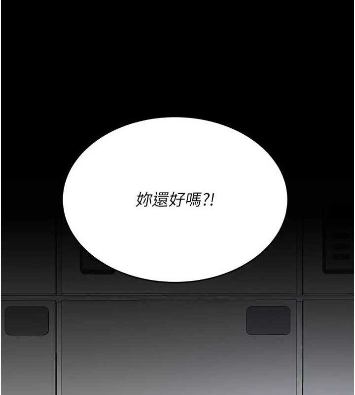 復仇母女丼第108話-難以捉摸的年輕鮮肉