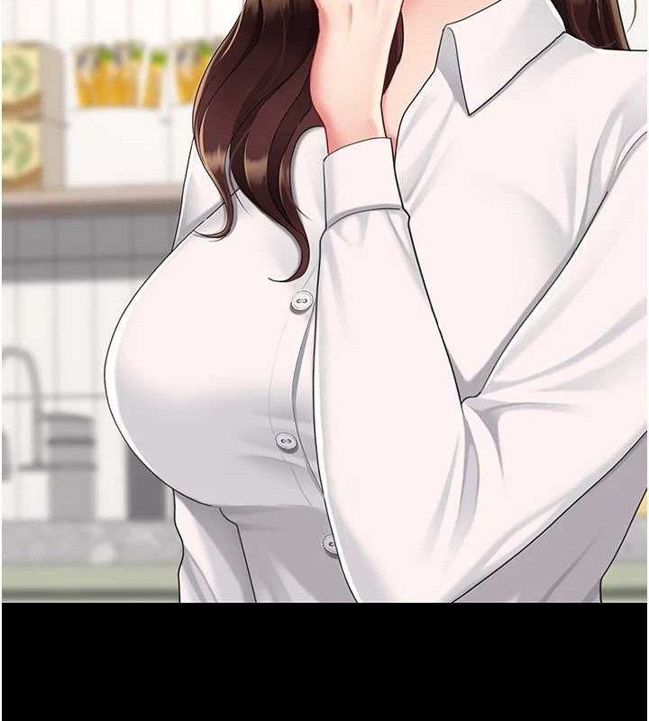 復仇母女丼第108話-難以捉摸的年輕鮮肉