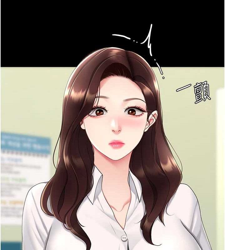 復仇母女丼第108話-難以捉摸的年輕鮮肉