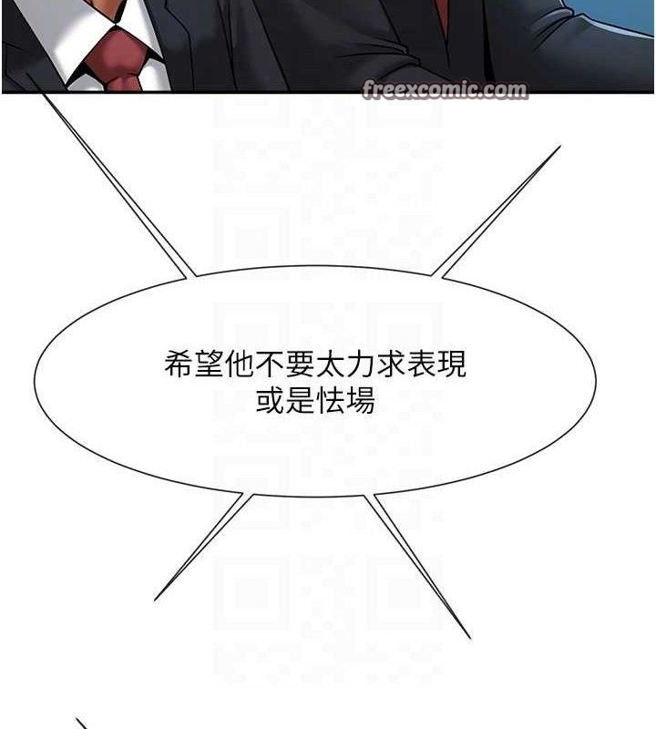 炸裂吧!巨棒第84話-飢渴的仁琪姐