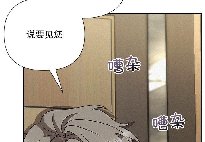 被吞噬的夜第40話