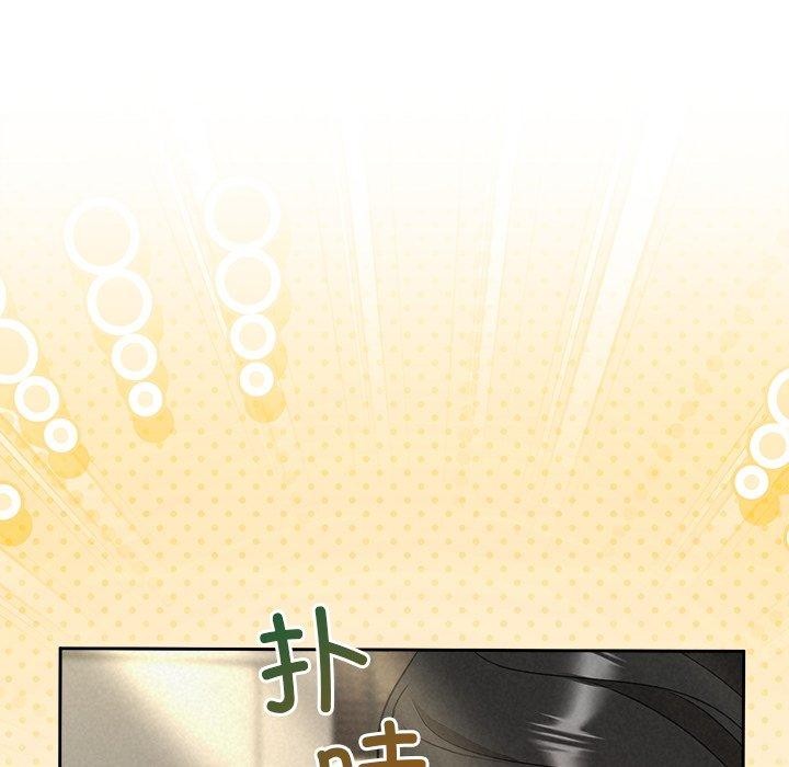 被吞噬的夜第40話