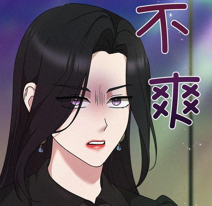 被吞噬的夜第40話