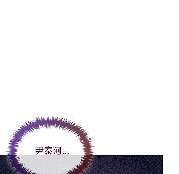 被吞噬的夜第40話