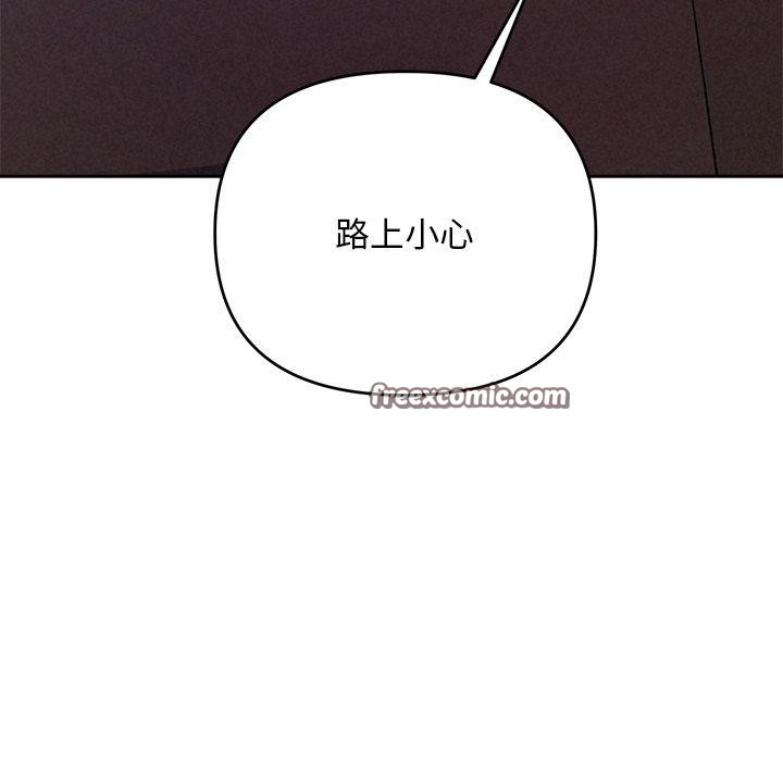 被吞噬的夜第40話