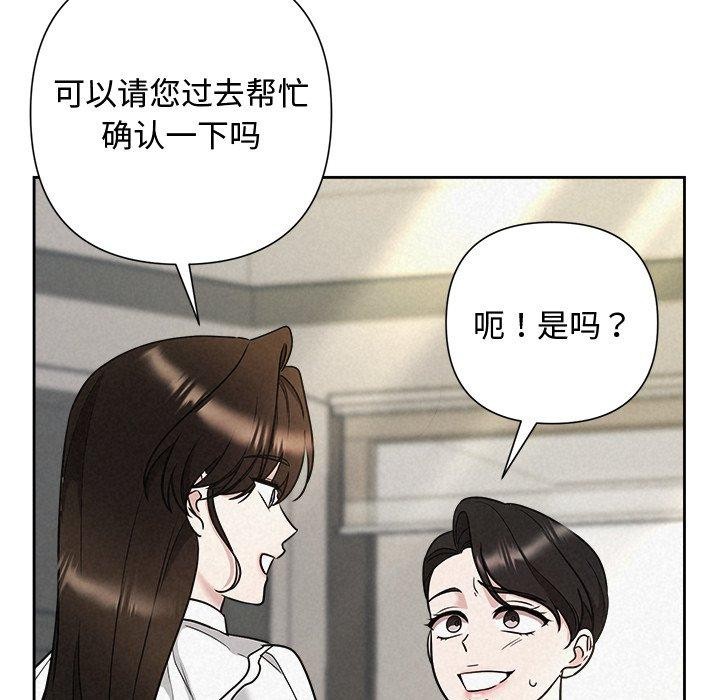 被吞噬的夜第40話