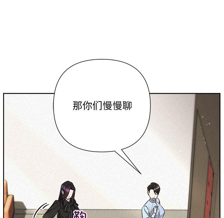 被吞噬的夜第40話