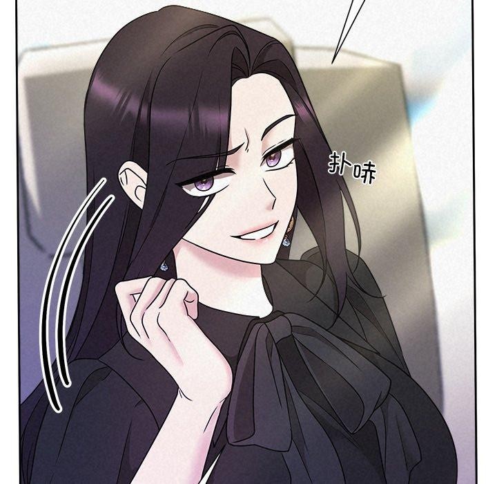 被吞噬的夜第40話