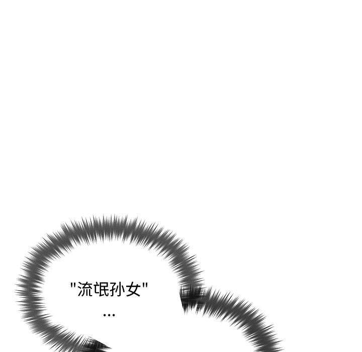 被吞噬的夜第40話