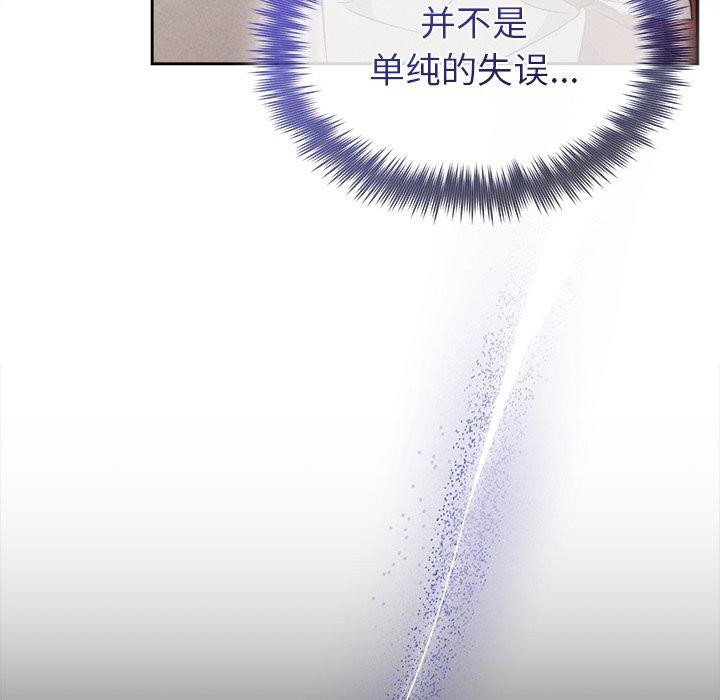 被吞噬的夜第40話