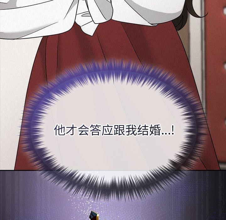 被吞噬的夜第40話