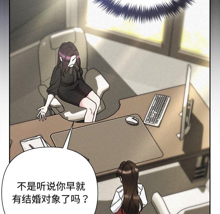 被吞噬的夜第40話