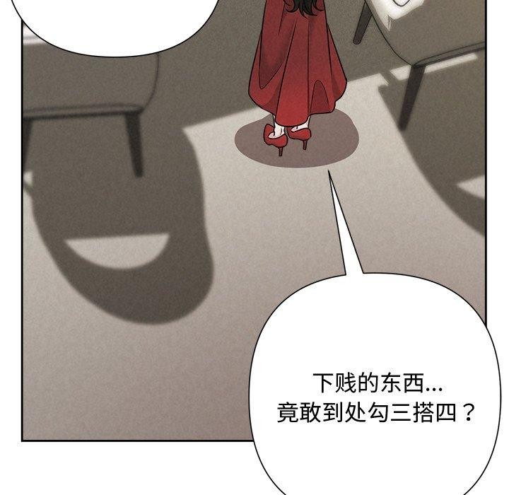 被吞噬的夜第40話