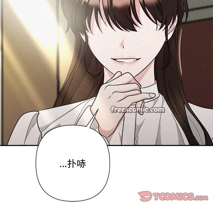 被吞噬的夜第40話