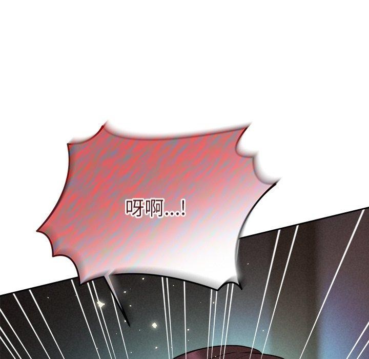 被吞噬的夜第40話