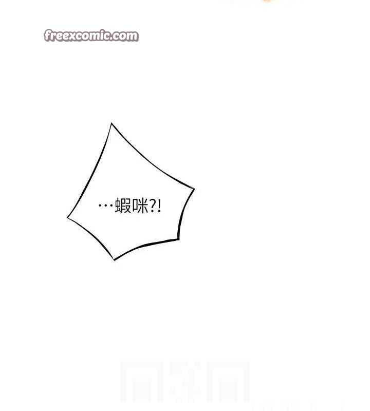 命运:贞洁慾女第44話-夜賊盛情所求難招架&hearts;