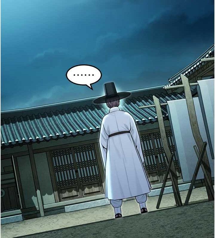 命運:貞潔慾女第44話-夜賊盛情所求難招架&hearts;