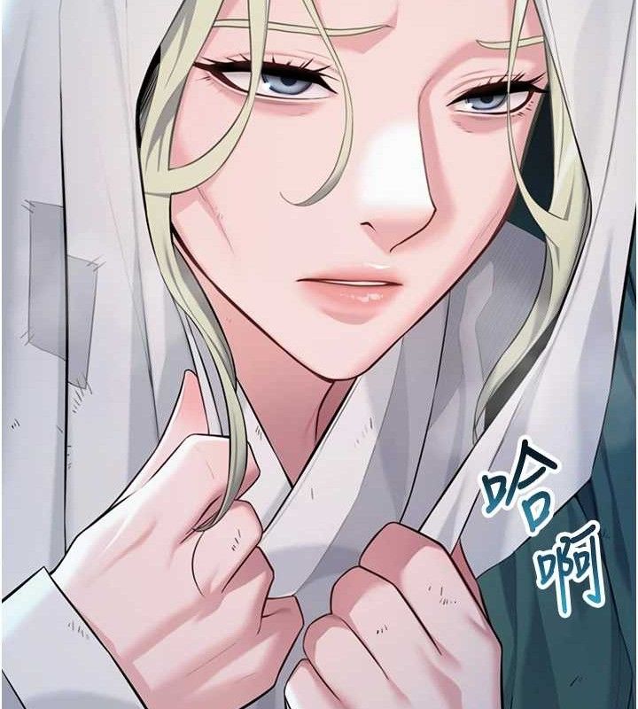 命運:貞潔慾女第44話-夜賊盛情所求難招架&hearts;