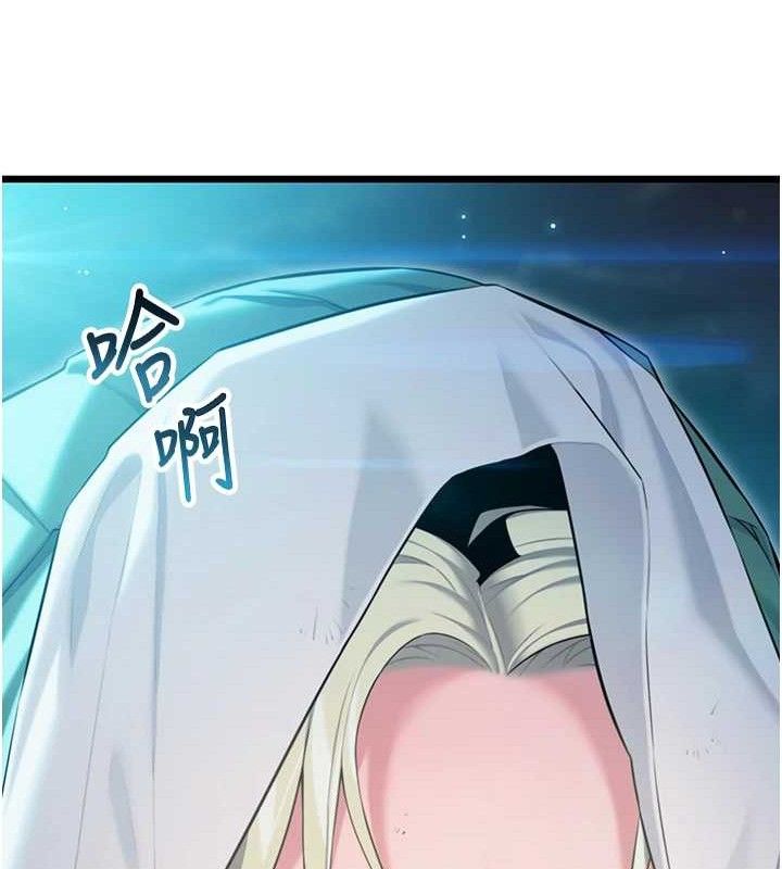 命運:貞潔慾女第44話-夜賊盛情所求難招架&hearts;